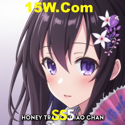 Exclusive Offers SS5